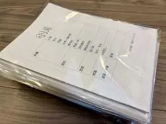ジャック幼児教育（2026年度入学）年長 宿題ペーパー 1年分 小学校受験