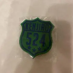 山下健二郎 三代目JSB LDH ガチャ