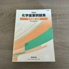 Item thumbnail for item 6805e765-74c2-4489-a518-458c7198b1db