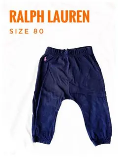 RALPH LAUREN サイズ80 ベビー　ズボン