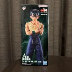 幽遊白書 一番くじ A賞 浦飯幽助 MASTERLISE