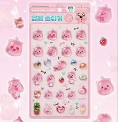 韓国限定 ルピー LOOPY 3D 立体 ぷっくり シール ステッカー ポロロのサムネイル