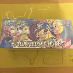 デッキビルドBOX バトルパートナーズ シュリンク付き 未開封