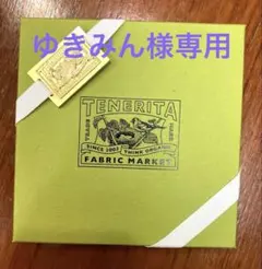 Item thumbnail for item 904f9f25-21d2-4ad2-8e4b-daf0419e9b30