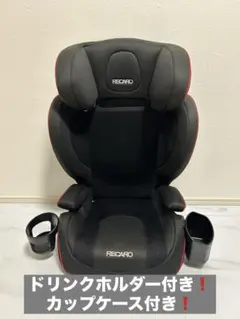 【美品】RECARO Start J3 ジュニアシート 2個セット レカロ start J3 スタート ジェイスリー シュバルツ ジュニアシート