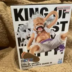 ワンピース KING OF ARTIST モンキー・D・ルフィ ギア5のサムネイル