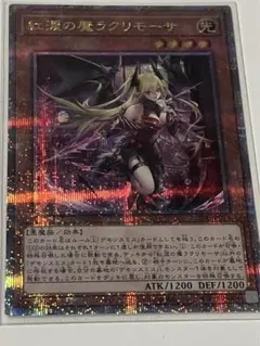ラクリモーサ 25th 日版 ラクリモーサ 25th 日版 紅涙の魔ラクリモーサ 25th クオシク 日
