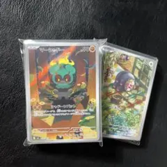 【ポケモンカード】マーシャドーAR等【ノーマル含め100枚ほど】