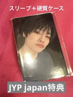 StrayKids hop 合 JYP japan トレカ アイエン 購入特典