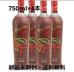 ニンシアレッド1箱(60ml×30個)♡ YLおトク便パックに新たなセットが仲間入り！ニンシアレッド愛用者に