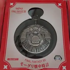 モーグリ懐中時計 FINAL FANTASY