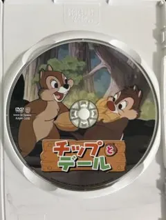 チップとデール DVD アニメ 8話収録
