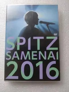 2025年最新】スピッツ 醒めない 初回限定盤の人気アイテム