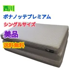 Item thumbnail for item af71c2ec-8aa7-49c2-b1aa-abc48fa0f228