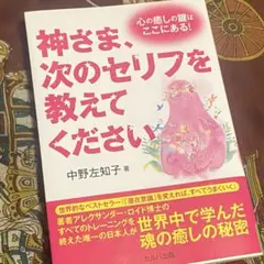 Item thumbnail for item 348be8af-d086-40ca-890f-26c1dbb972d4