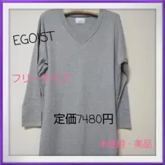 【定価7480円‼️美品‼️】エゴイスト　ミニワンピース 　Ｆ