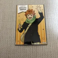 ハイキュー!! 日向翔陽 コスモワールド