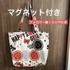 リボン柄のバック