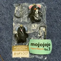 mojojojo Figure Mascot Vol. 3