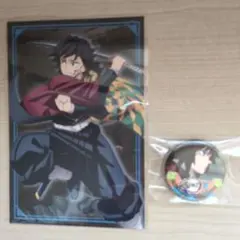 鬼滅の刃 富岡義勇ポストカード、マグネット