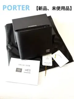 ⭐︎【新品未使用品】PORTER ポーターカレント ２つ折り財布　ブラック