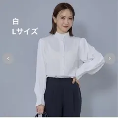 1/7発売！しまむら×田中里奈　mysa スタンドフリルブラウス　白　Lサイズ