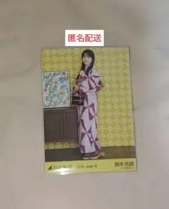 匿名配送】鈴木佑捺 2025 浴衣 ヨリ ヒキ 乃木坂46 生写真 - メルカリ