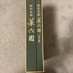 Item thumbnail for item 0dc25ea5-fc00-4635-aef2-b1d8a599a6cf