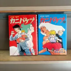 Item thumbnail for item 0353643e-2d14-44ee-9fe7-319ac0461298