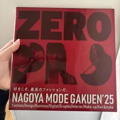 2026年最新】モード学園の人気アイテム - メルカリ