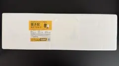 森伊蔵1800ml。関東からの発送になります。未開封 - メルカリ