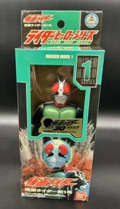 2025年最新】ライダーヒーローシリーズ 限定の人気アイテム - メルカリ