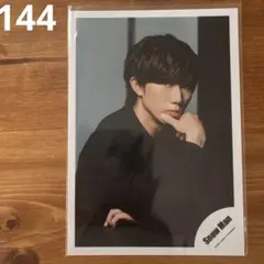 【匿名配送】[144] SnowMan 公式写真 阿部亮平