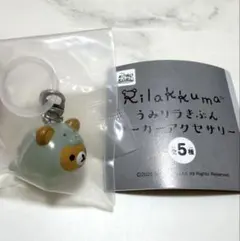 リラックマ うみリラきぶん マーカー　めじるしアクセサリー