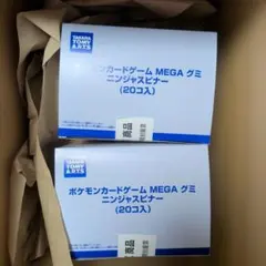 2026年最新】ニンジャスピナー BOXの人気アイテム - メルカリ