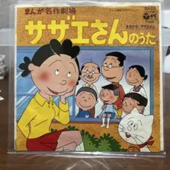 レア 初期 みんなのたあ坊 うちわカード あつさでぱあになりました 1987 レア 初期 みんなのたあ坊 うちわカード あつさでぱあになりました