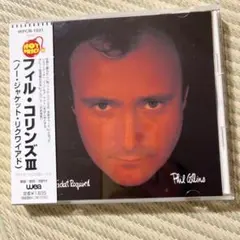フィルコリンズ3 ノージャケットリクワイアドphill Collin’s