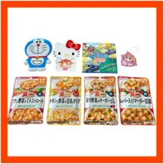 離乳食　ベビーフード　和光堂　ポチ袋　プラレールDVD キーホルダー　まとめ売り