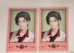 にじさんじ 五木左京 バレンタイン ランダムチェキ風カード