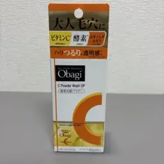 obagi　オバジC 酵素洗顔パウダーDP 洗顔料　0.4gx30個のサムネイル