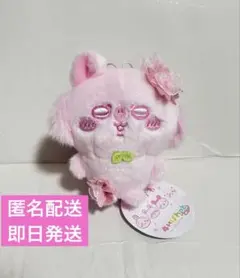 ちいかわ　ぬいぱれっと　さくらいろ モモンガ ぬいぐるみ マスコットキーホルダー