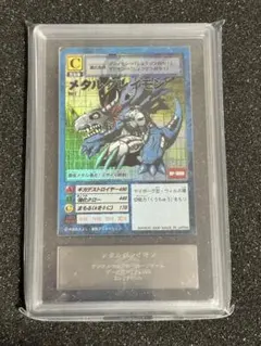 【極美品】Bo-1 メタルグレイモン　1999当時品 Amazon.co.jp: メタルグレイモン Bo-1 1999年 初期版 デジモン