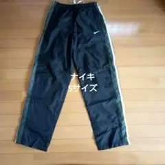 ナイキ　ナイロンパンツ　Sサイズ　ブラック