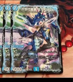 パンドラロイヤルズ