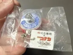 くら寿司×名探偵コナン ゼロの執行人　2018　キーホルダー「ビッくらポン！」のサムネイル