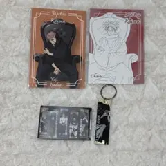 呪術廻戦 まとめ