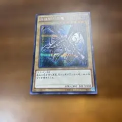 遊戯王ラッシュデュエル 青眼の究極竜 セブンイレブン限定 - メルカリ