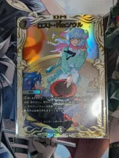 デュエルマスターズ,デュエマ,ロストRe：ソウルアニメ公開記念イベントプロモ