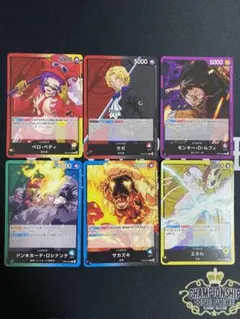 新時代の主役 リーダーサボ ベロベティ ルフィ ロシナンテ サカズキ エネル