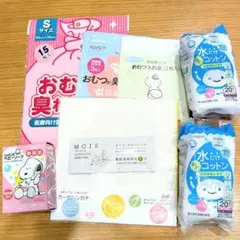 臭わないゴミ袋　洗浄綿　ベビー用ソープ　ガーゼ